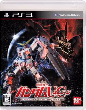 Mobile Suit Gundam Unicorn