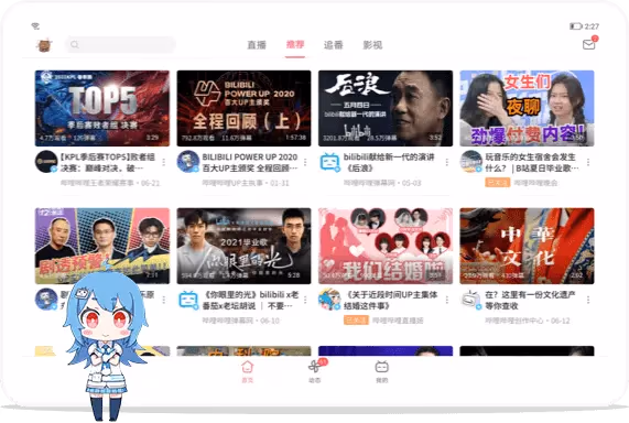 Bilibili