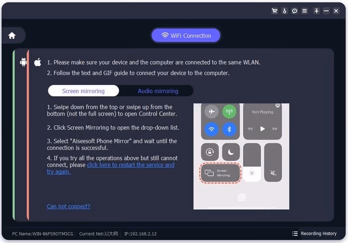 Aiseesoft Phone Mirror - Screen Mirroring